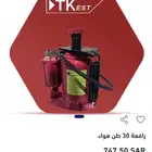 عفريتة 30طن على الهواء