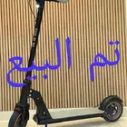 سكوتر كهربائي (تم البيع)