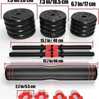 مجموعة أثقال دمبل