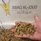 دقة عود مروكي محسن ( الناهي )