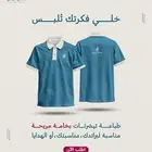 خلي فكرتك ت لبس