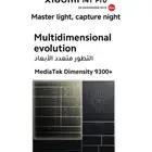 شاومي 14تي برو