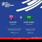 تذكر مبارة السعوديه واستراليا