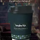 مطبوعات اليوم الوطني_ اكياس_ بوكسات_ اكواب_ بنر_ استكر