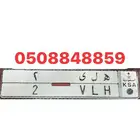 لوحه مميزه هلى 2