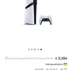 سونى فايف برو 2 تيرا