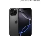 ايفون 16 برو ماكس تيتانيوم