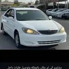 مشاوير وتوصيل
