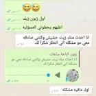 زيت الأفغاني الاصلي الخام