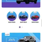 متوفر جميع قطع فورد ارابتر F150 موديلات 2015-2024