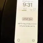 ايفون 16 برو نظيف