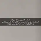 شقق و استديوهات