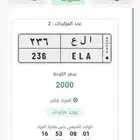 لوحة للبيع في مزاد ابشر   متبقى 7 ساعات