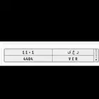 لوحة مميزة ر ع ى 4404
