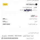 بيع و شراء العملات الرقمية