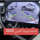 شاشة مع كاميرا 1080 سيارة كامري 2020