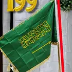 عرض خاص عام مع ستاند 2 متر ب 199 فقط