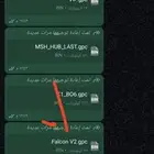 سكربت كرونس زين 13 سكربت مع الاعدادات والشرح مضمون رخيص