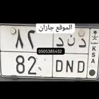 لوحة مميزة للبيع