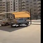 اعلان مظلات وسواتر الرياض حداد مظلات وسواتر الرياض - تركيب م
