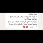 شامبو الثوم والكابيكسل لزراعة الشعر والتحكم بالدهون الفروة