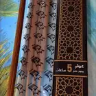 بخور العود الذهبي