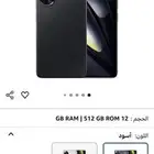 جوال