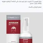 افوجين