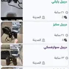 درابيل اصلية