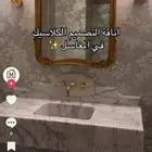 تكفون ابي شقه مره قريبه من السريا مول