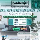 وحدات داخلية جديدة تناسب جميع الماركات