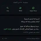قروب للبيع الابل