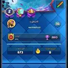 حساب كلاش رويال مستوى 12 فيه خمسه ايفو ولفلات كويس