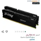 رامات DDR5 16GB