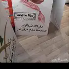 مطبعه اليوم الوطني  مطبوهات جده