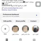 حساب انستقرام