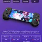 يد تحكم هواتف للألعاب