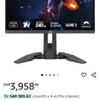 شاشة قيمنق اسوس 540 فريم
