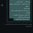 قروب للبيع الابل