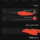 حساب سناب سكور مليونين
