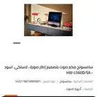 مكبر صوت بتصميم اطار صورة لاسلكي من Samsung