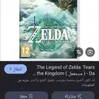 شريط زيلدا نيتنيدو سويتش