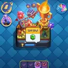 حساب كلاش رويال مع قرية كلاش اوف كلانس