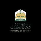 محامية جنائية