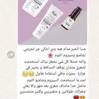 متوفر تسليم فوري جدة..منتجات طبية تركية