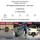 TikTok I d USA