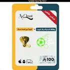 متجر أي قناة اشترك الآن  اشترك مرة وخذ 2 بنفس السعر