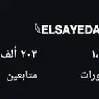 حساب انستا تفاعل قوى