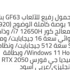 حقل