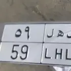 لوحة مميزة خاص ل ه ل 59